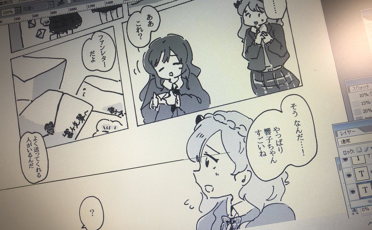 週末のG4Lでへっぴさんのスペースの片隅にちょこっとコピ本置かさせていただく予定です〜 