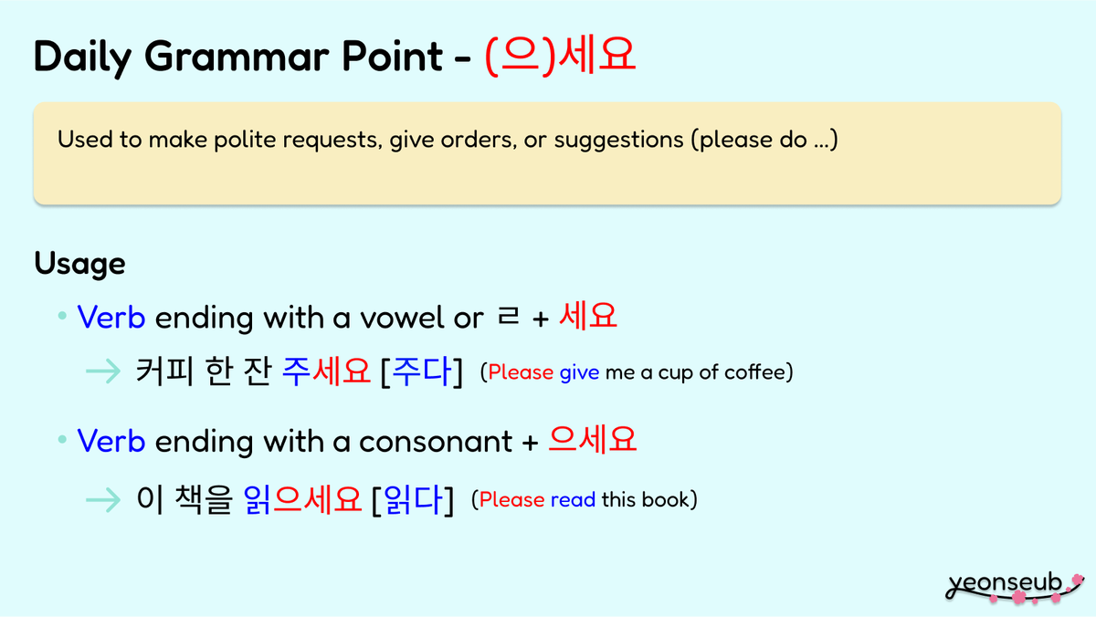 yeonseubAI's tweet photo. [18] #DailyKoreanGrammar
Please study Korean this week! 😉

#연습 #Korean #langtwt https://t.co/ID7V2f1gjQ https://t.co/lp733fgjU2
