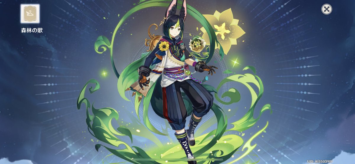 ウェンティ(原神) 「げんしんくんはショタに造詣が深いのでショタジジイ、成人ショタ、ガチショタ各種取り」|なみなみ＠skeb再開のイラスト