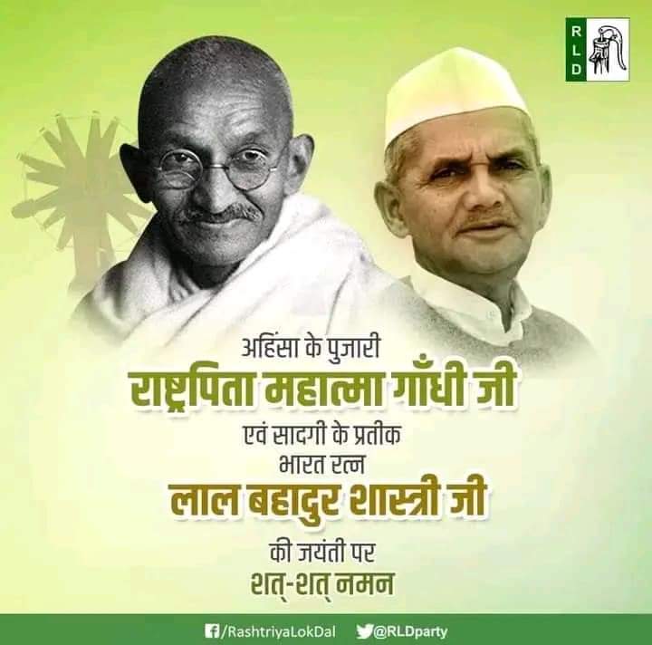 राष्ट्रीय लोकदल (अल्पसंख्यक प्रकोष्ठ) उत्तर प्रदेश tweet media