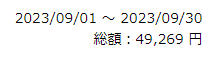 Ignaciodadsilva's tweet photo. ★9月まとめ
取引数：1,058回
トータル：-330,677円（月初比：-24.43%）
累計：-177,090円（スタート比：-13.08%）
タリタリ月間：+49,269円
タリタリ累計：+183,107円
これぞCBの力。成績はマイナスなのにCBでプラス。
収支はずっと右肩下がりの良くない月だったがPFに変更は無し。 https://t.co/atJLkhY4Cx