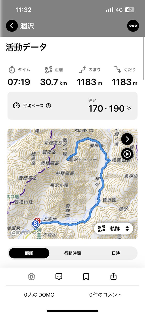 ___koshi's tweet photo. 世界で一番うまいビールとおでんを食べに行ってきた https://t.co/qHOg8IQC9Y
