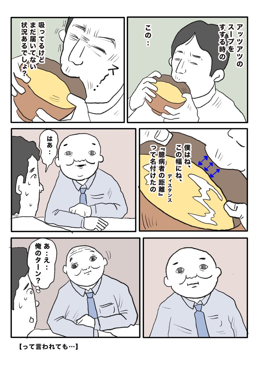 【なんなん...】 