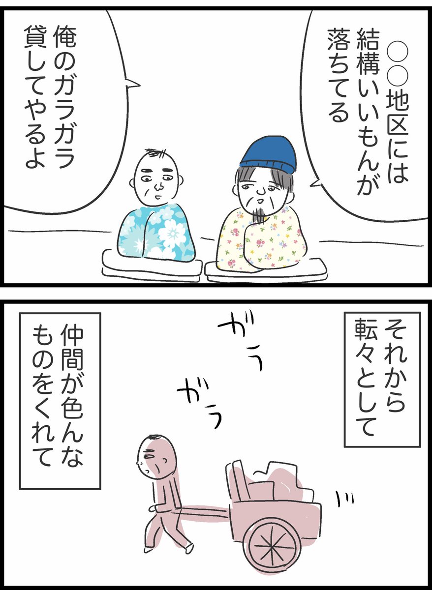 40】ヤバイ隣人と弁護士ざたになった話」人間まおの漫画