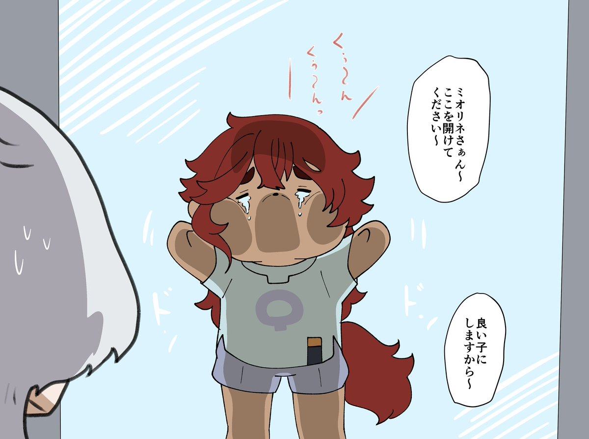 求愛行動が激しすぎてアクリルボード設置されて泣いてるスレワン🐶 