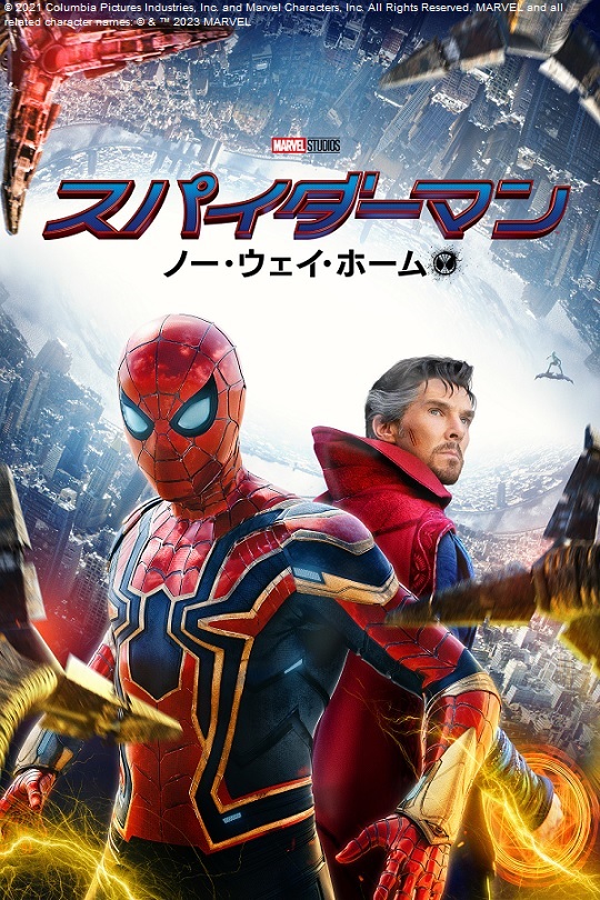 ✨🎊発表🎊✨

トム・ホランド主演
2週連続スパイダーマン

11月3日🕷️地上波初放送
『#スパイダーマン:ファー･フロム･ホーム』

11月10日🕷️地上波初放送
『#スパイダーマン:ノー･ウェイ･ホーム』

世界中で大ヒットを記録した超人気シリーズ‼️