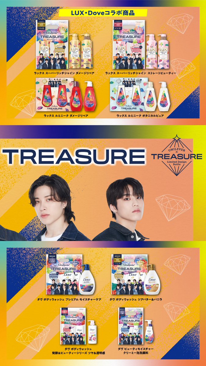 TREASURE JAPAN OFFICIAL on X