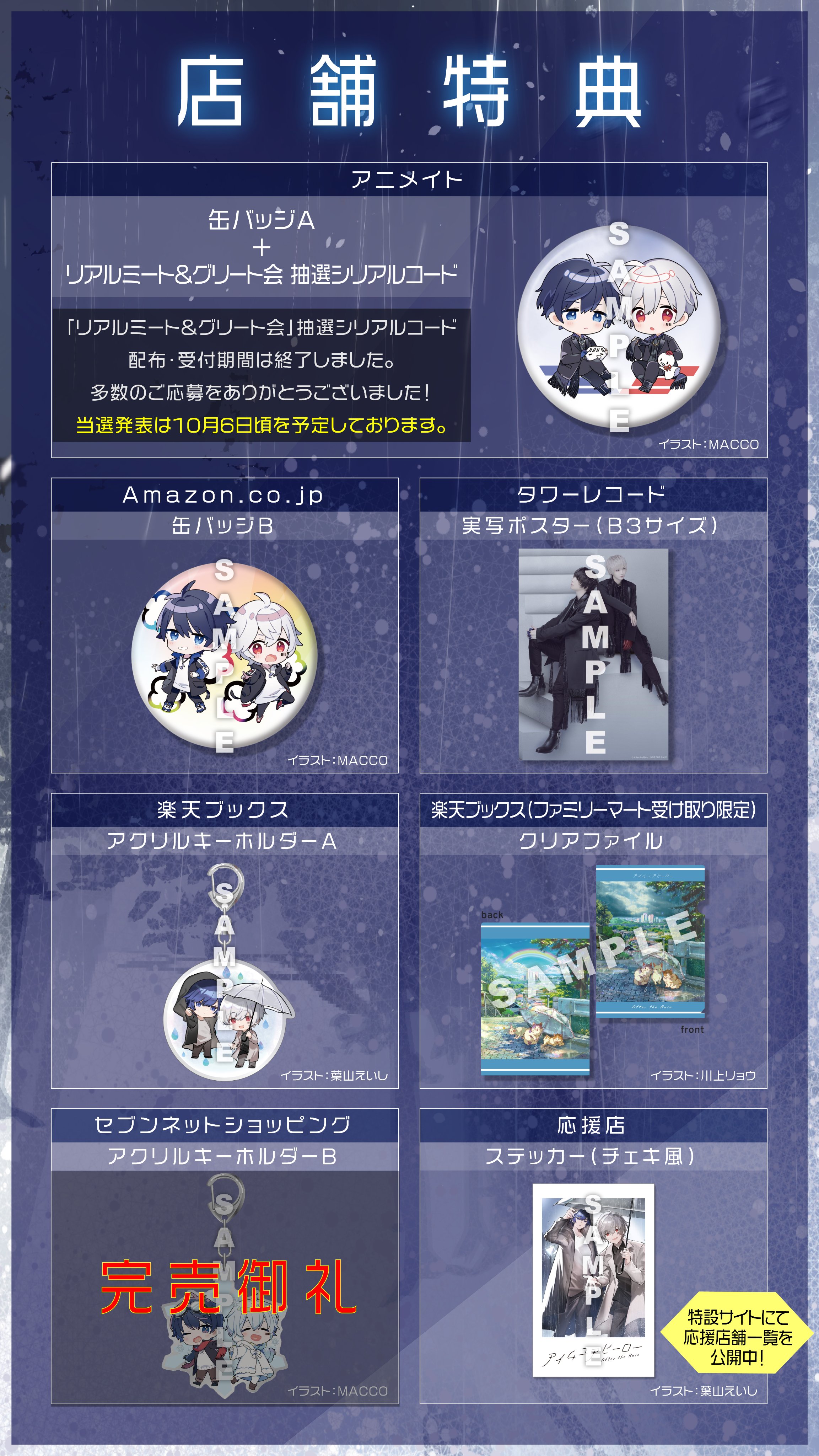 アイムユアヒーロー | A-Sketch Official Site