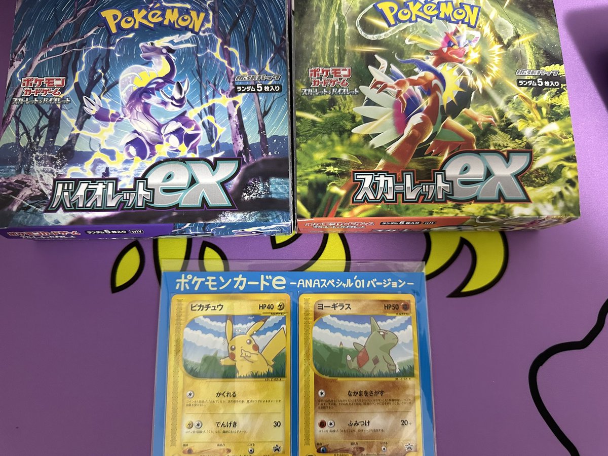 🐉はかいこうせんイベント企画🐉

🌸参加条件
ポケポケカ<a href="/pokepokeka_cas/">ポケポケカ</a> 
フォロー＆RT

『はかいこうせん』ツイートRT
(固定に貼ってあります🙇‍♂️)

🌸抽選方法
リプ欄にお好きな数字1-151までの中で1つ‼️

🌸抽選日
10/5夜予定

写メの物を各1名様にプレゼント🎁

ぜひ拡散お願いいたします🙌☺️✨