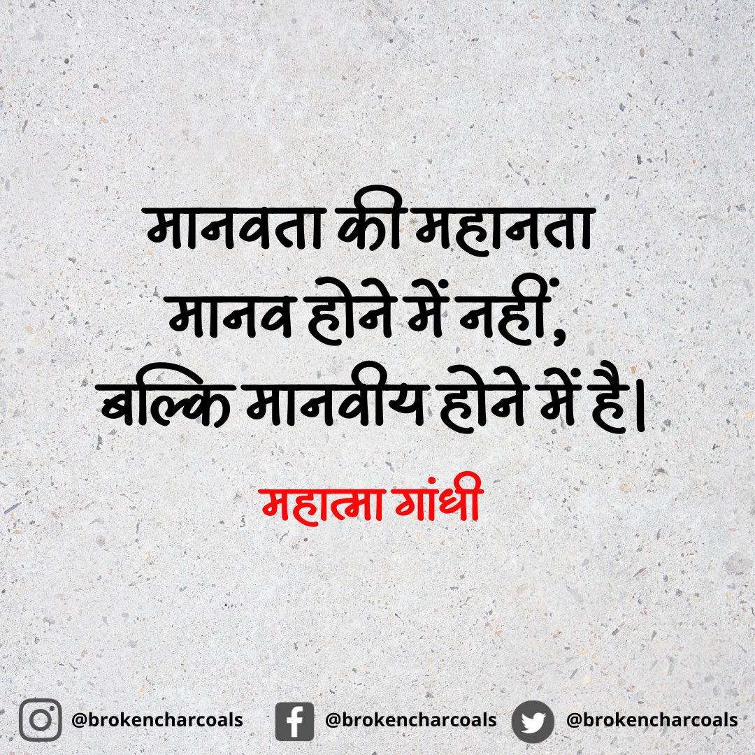 #GandhiJi की जयंती पर नमन। 

#Mahatma #GandhiJayanti2023