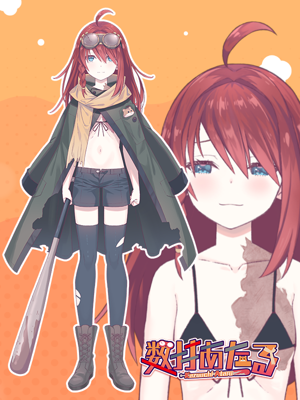 数打あたる🐹🥽 (@ataru_kazuuchi) / Posts / X