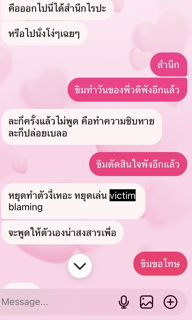 มีจิง tweet media
