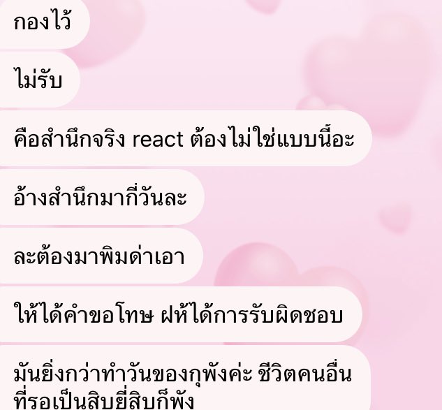 มีจิง tweet media