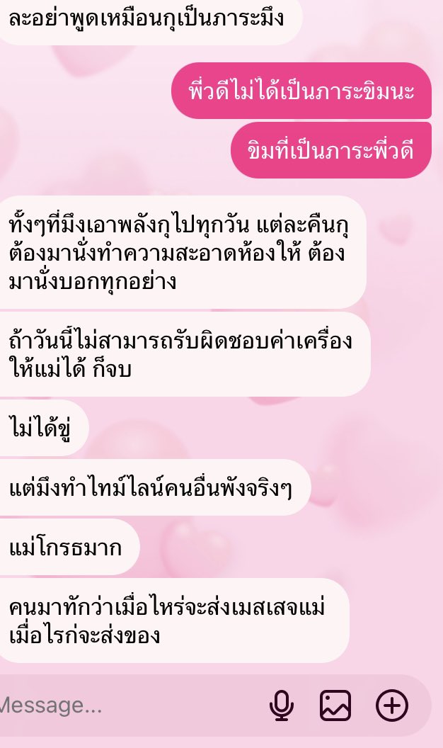 มีจิง tweet media