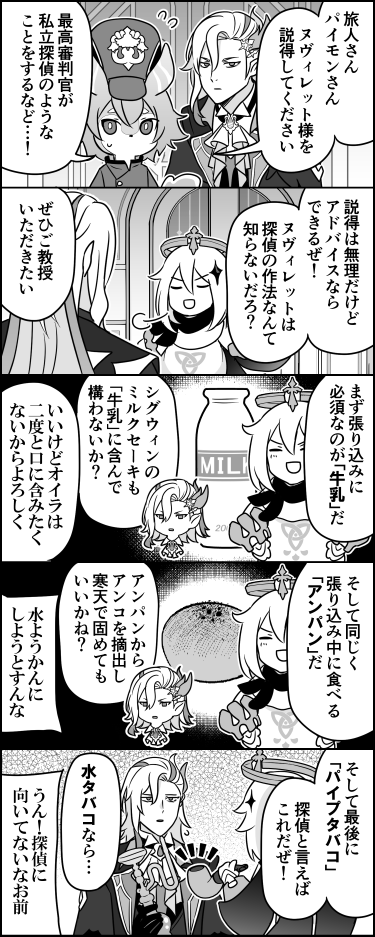 形から入るタイプ