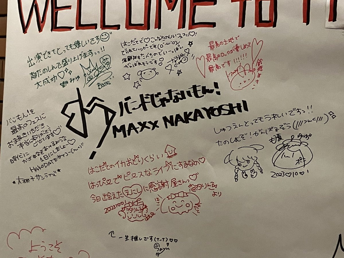 tomoyakon12's tweet photo. the booster rock fes
第一回に参加できてほんと良かった!
バンもん初めて聴いたけど、思ったよりアイドルしてて、バンドしてた🙆♂️
リーサルの格好でチェキ撮ってもらえて本当にありがとうでした!
リーサルとTAKUMAとロットンは言うもながら神。
#donanrockfes
#bandjanaimon
#yuzu_amanatsu https://t.co/R3DhRjMwJe
