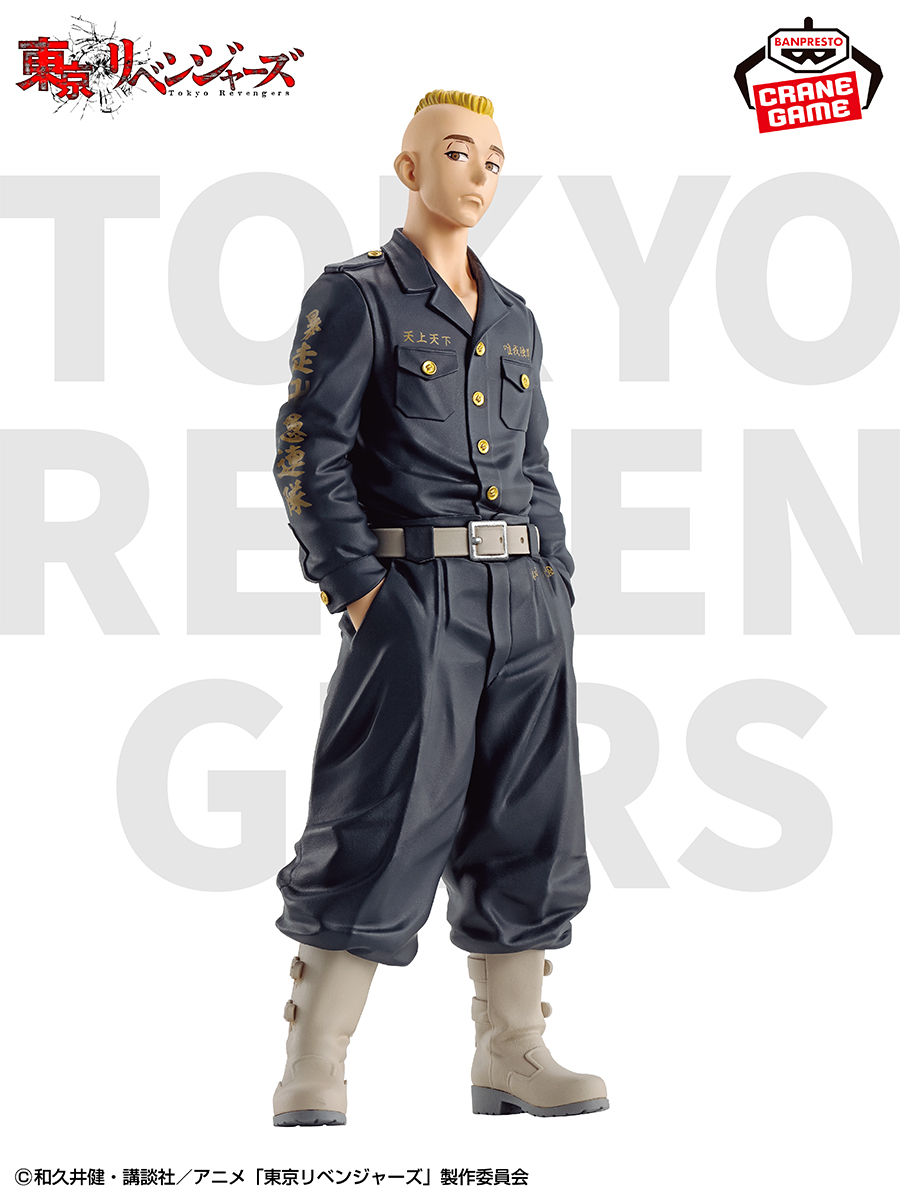 東京卍リベンジャーズ 武藤泰宏 ペン】東京リベンジャーズ 新体験展