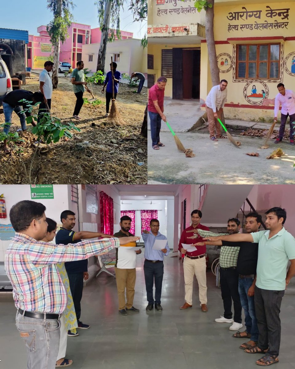 #AyushmanBhav #SewaPakhwada
#SwachhtaHiSeva स्वच्छता ही सेवा पखवाड़ा के अन्तर्गत सामुदायिक स्वास्थ्य केन्द्र बागपत पर श्रमदान करते हुये समस्त चिकित्सा इकाईयो पर साफ-सफाई का कार्य किया गया। <a href="/AmitShah/">Amit Shah</a> <a href="/BagpatDm/">DM Baghpat</a> <a href="/brajeshpathakup/">Brajesh Pathak</a> <a href="/myogiadityanath/">Yogi Adityanath</a> <a href="/ChiefSecyUP/">S.P. Goyal, Chief Secretary, GoUP</a> <a href="/diobaghpat/">कार्यलय जिला सूचना अधिकारी बागपत</a> <a href="/DivMeerut/">Divisional PM Meerut</a>