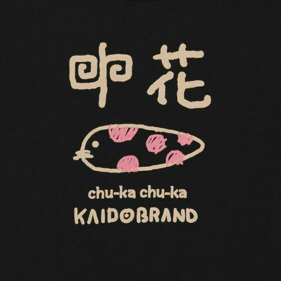 仮面ライダー555』 #海堂直也 が #Vシネ555 の劇中スチール第1弾でも