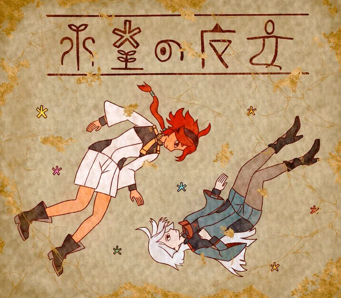 もう一周年!毎週楽しみでした。おめでとうございます!
#水星の魔女 