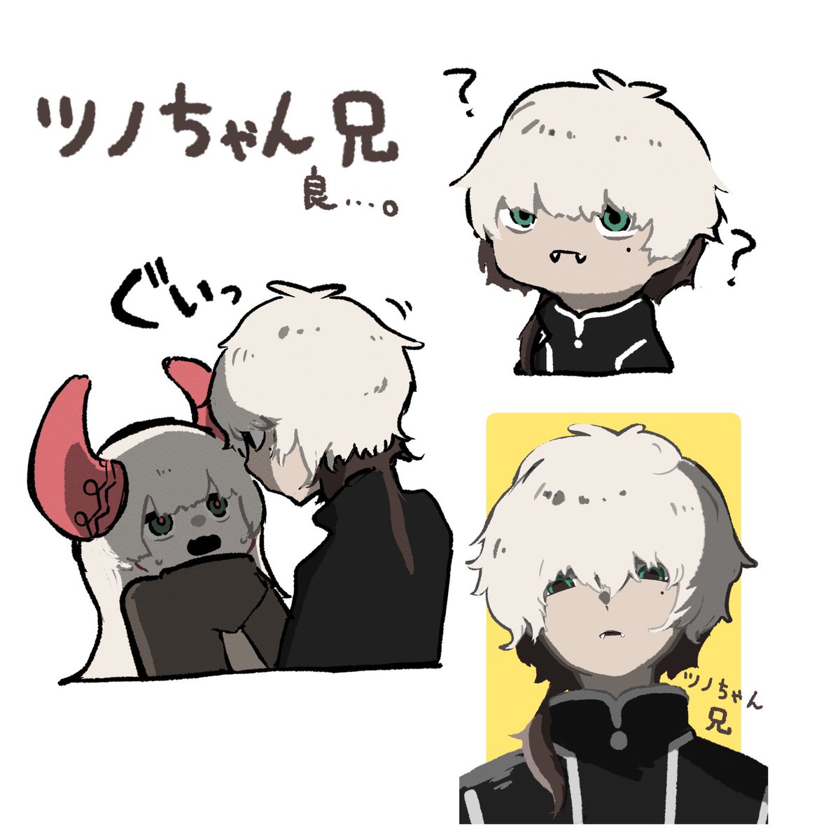 ツノちゃん兄好きだ… #Eve家 #花嵐