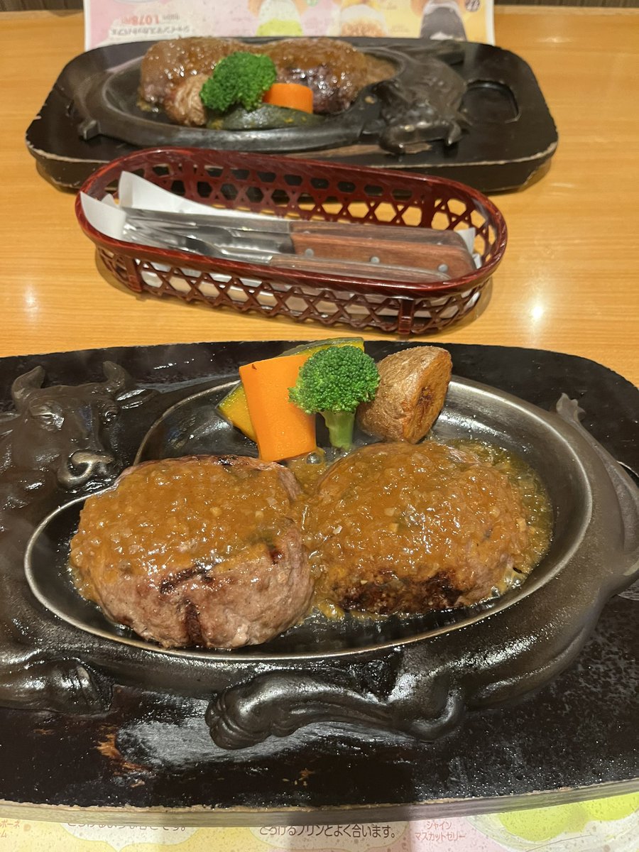 朝活から2ヶ月ぶりのさわやか🍖