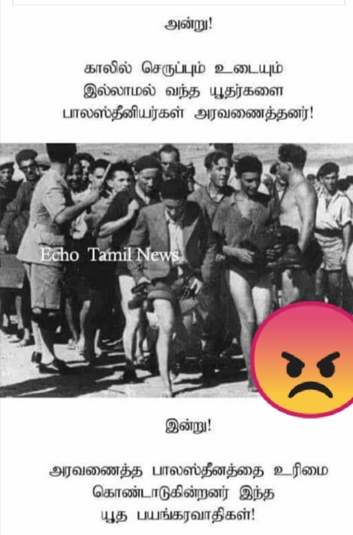 Rafick86680503's tweet photo. பாலஸ்தீன மக்கள் செய்த மாபெறும் தவறு 😡😡😡😡 https://t.co/02A26vlTy9
