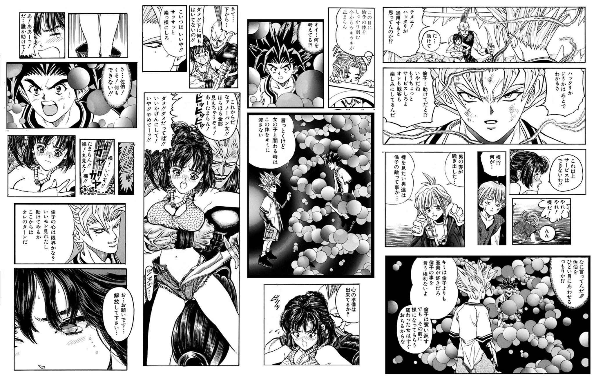 佐伯倫子 エロコラ 倫子推しのモヒカン (@tomoko_oshi) / X