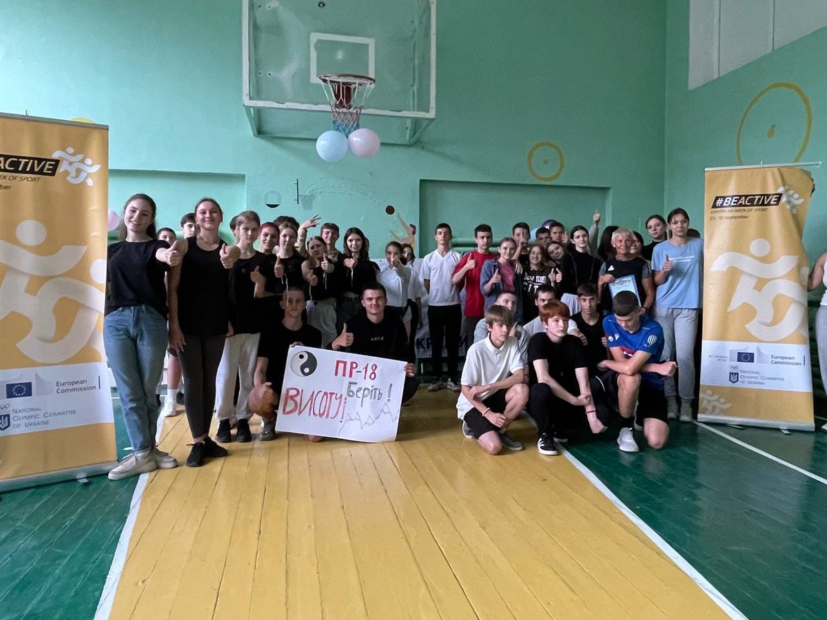 OlympicUA's tweet photo. 💙💛 День здоров’я – для студентів Чернігівської політехніки, ігри майбутніх олімпійців – для учнів школи № 35
👉Детальніше: https://t.co/QdFKjjG50Q
#НОК #Україна #Олімпійськийурок #Олімпійськийурок2023 #BeActive #EuropeanWeekofSport #OlympicLesson #НОКЧернігів https://t.co/gxlL7KMEtX