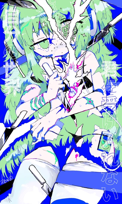 散々散々