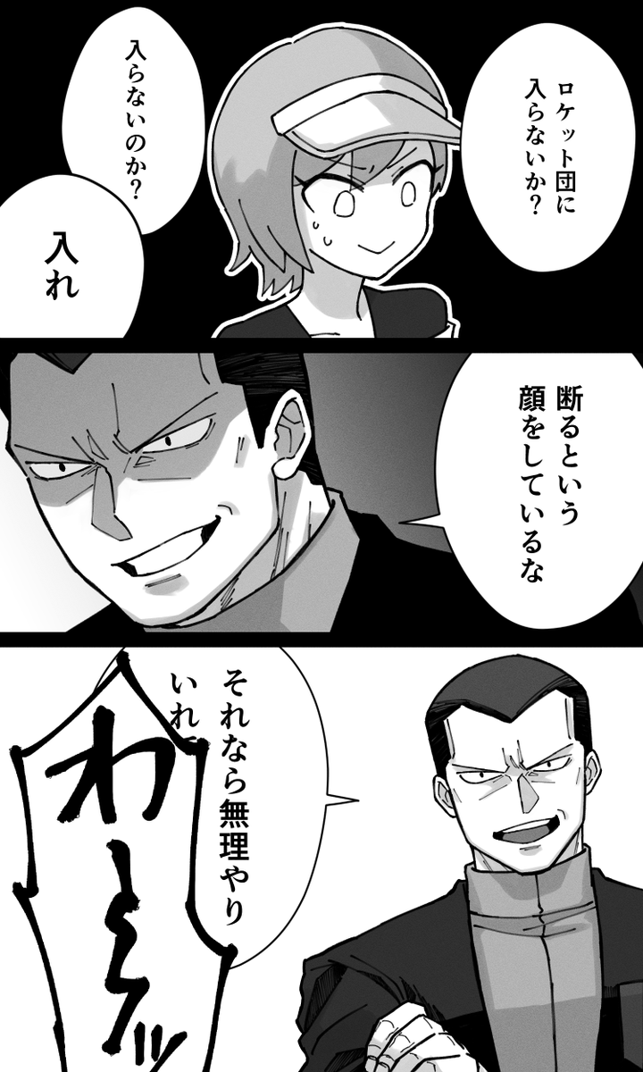 ゴールデンボール式勧誘(しょうもない) 