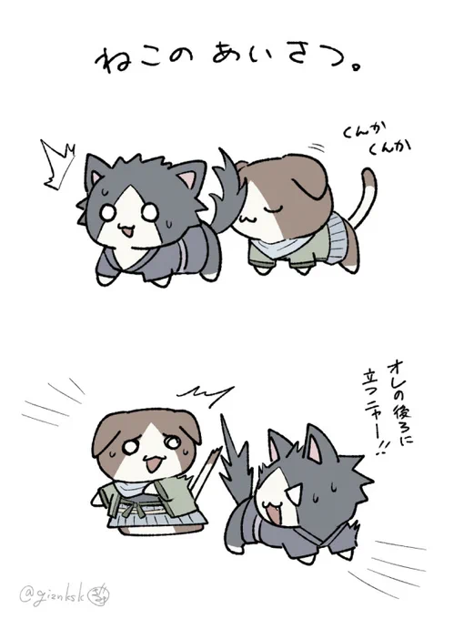 コニャダラ・コニャニラマ 