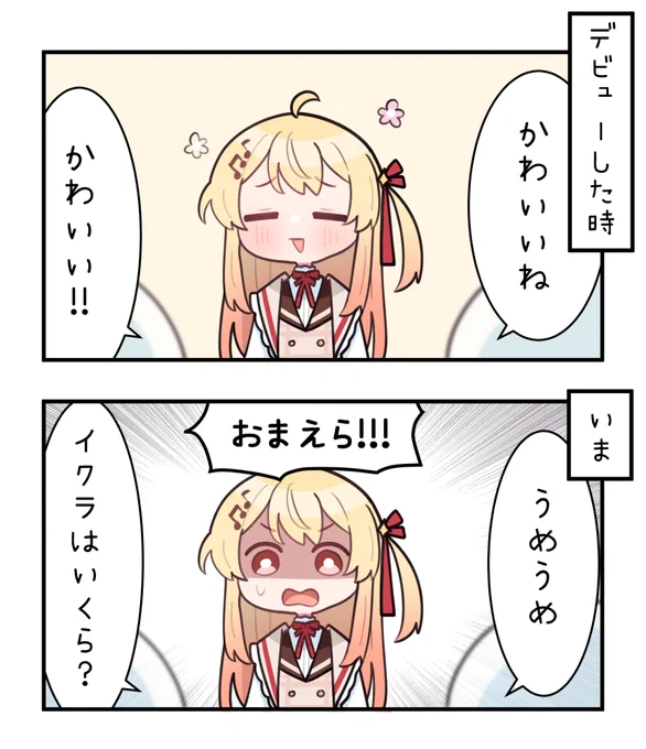 配信者に似たんやでw
#Artnose 
