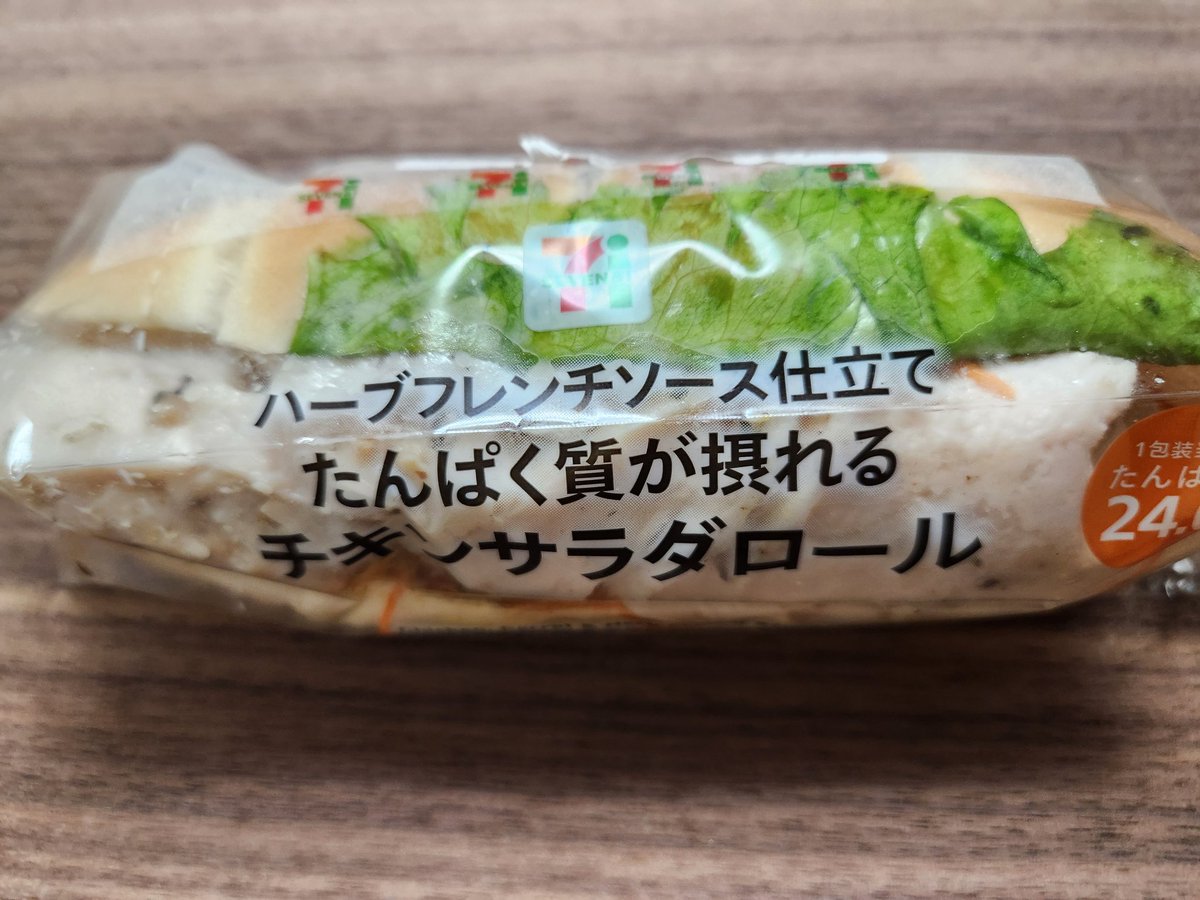 monakanonote's tweet photo. 朝・焼きそば
昼・チキンサラダロール
夜・ゆで鶏 ゆでたまご キムチ

 #食事記録  #pote食事  #ダイエット垢さんと繋がりたい  #ダイエット  #poteダイエット https://t.co/Uiw2k03UrS