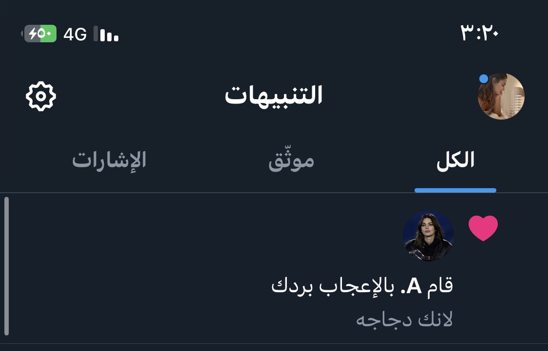 lei8iii's tweet photo. @a7ciii @RMCFarab تتفقين ليش https://t.co/kbm8Cyo4Gz
