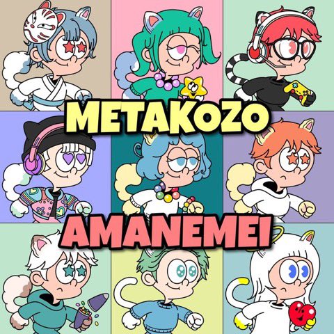 💝MetaKozo ✖︎ amanemei💝

アマネからもギブアウェイします😻🌈

コラボMetaKozoエアドロ × 2名

本日21時から発売のメタコゾーさんの秋冬アパレル購入者にも抽選でコラボNFT Getのチャンス🥳✨