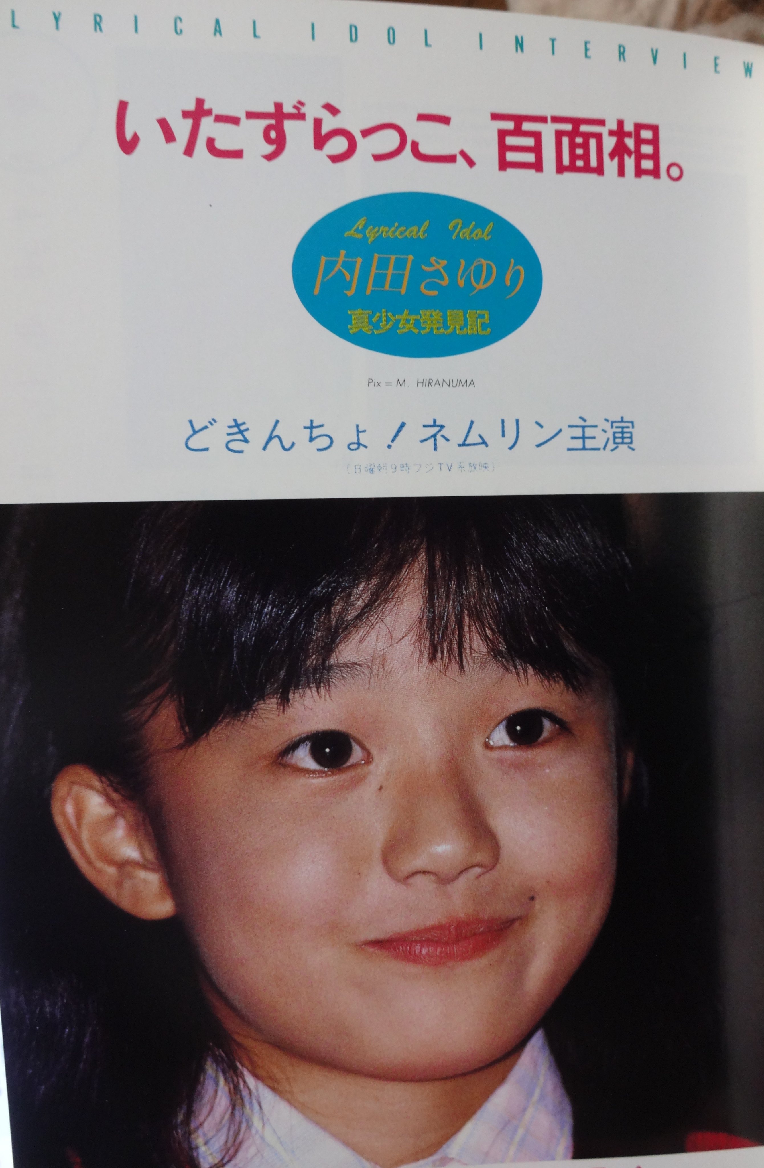 アリス　クラブ 