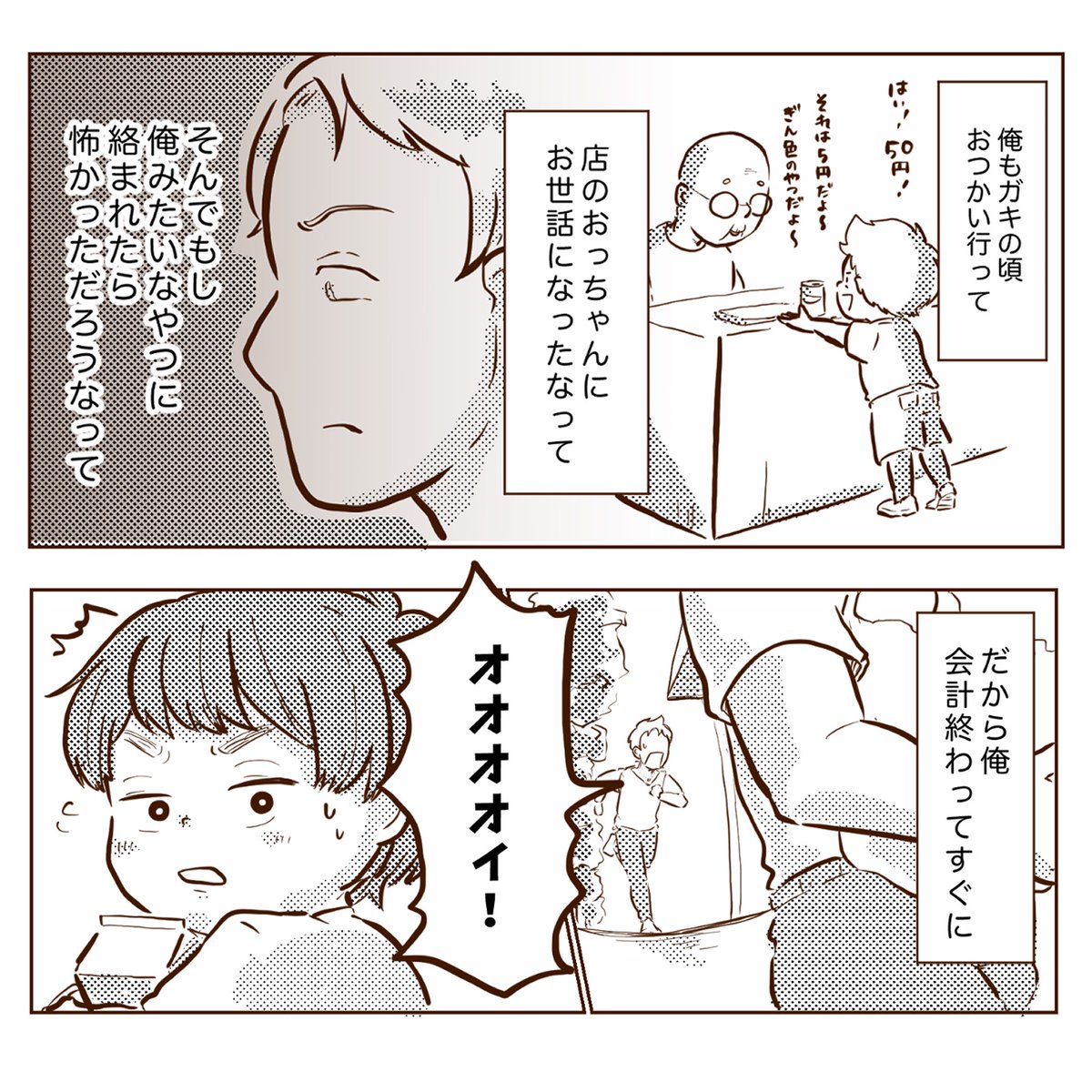 バイトリーダー清田⑫(2/2)

ブログで完結してます✨
https://t.co/ifeVW4bumz 