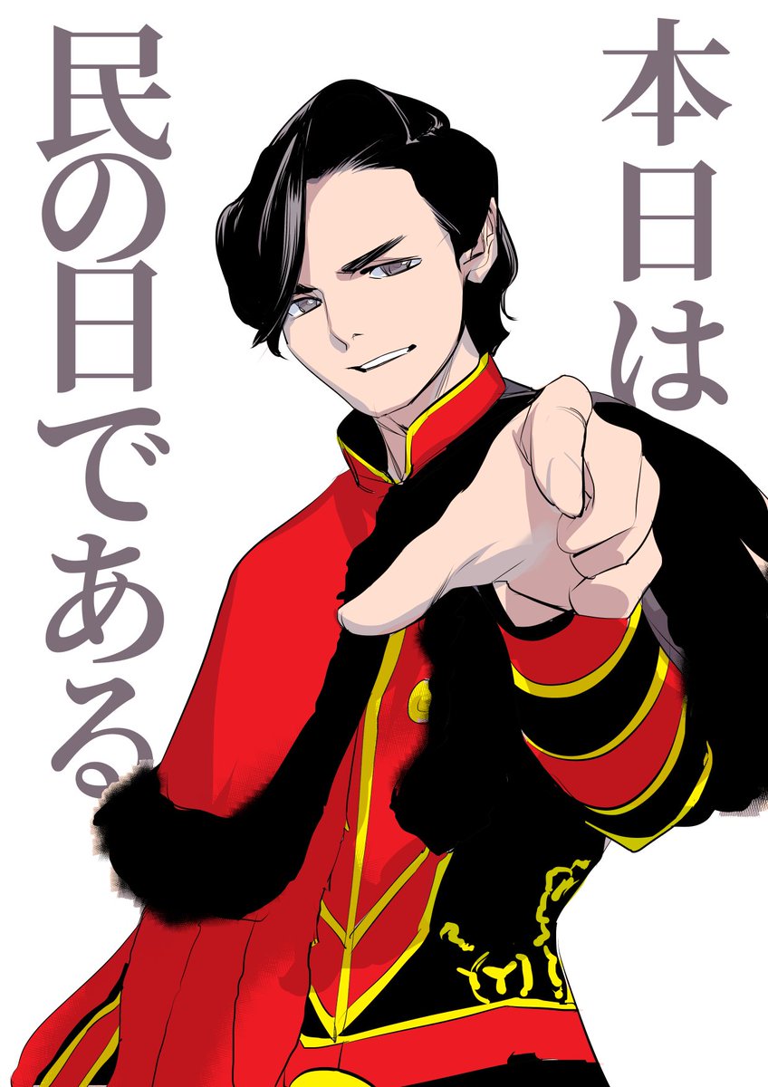 描いちゃったものは仕方ないです。
貼っておきますね。
 #ラクレス 