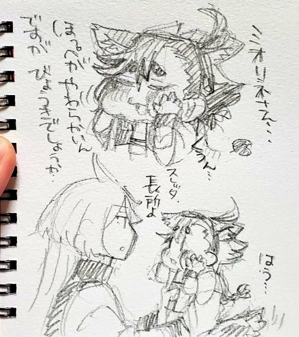 スレワンの悩み