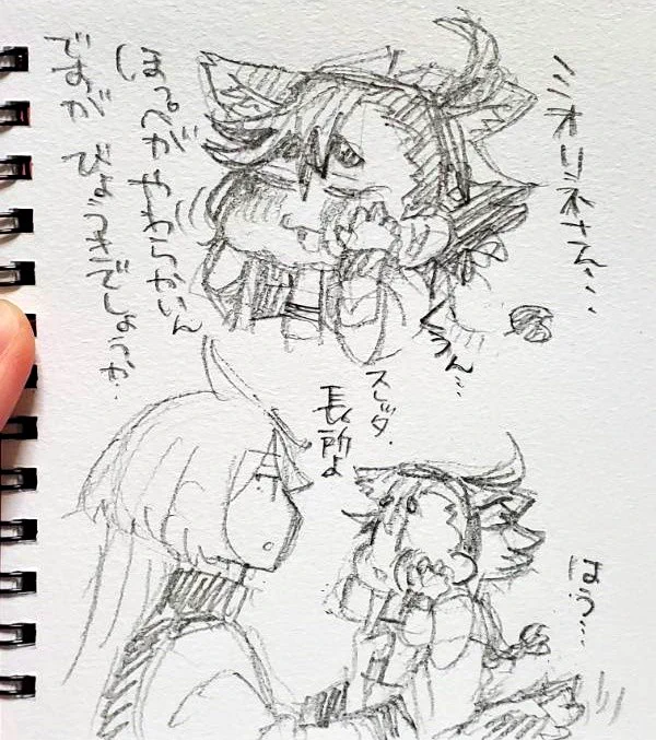 スレワンの悩み