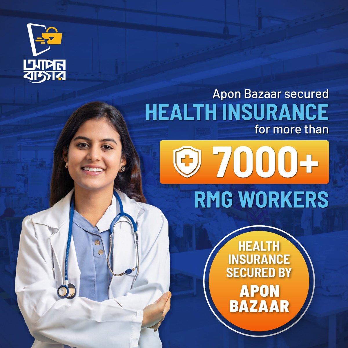 Apon Bazaar tweet media
