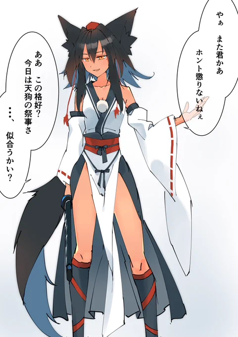 #東方Project #犬走椛 
天狗装束 黒椛 