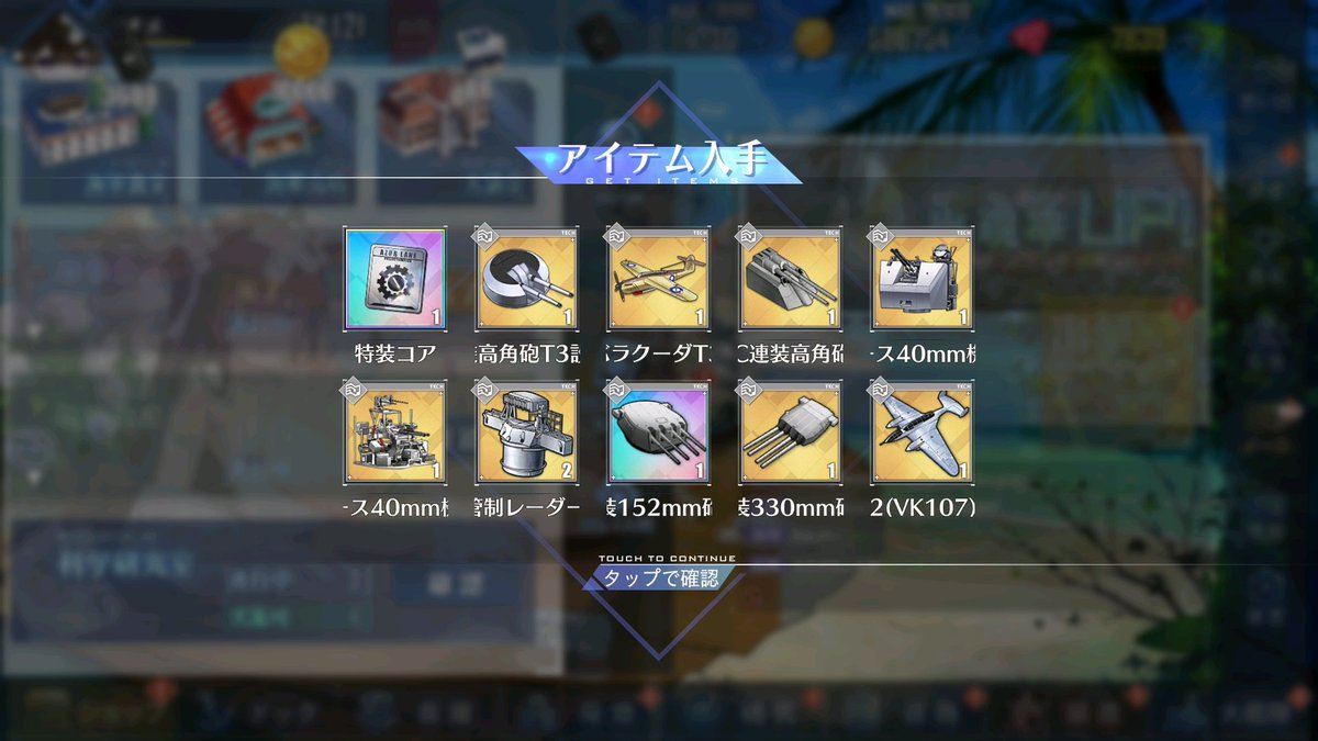 AwayBrawl's tweet photo. 久しぶりにAPEX以外のしかも目的のあるゲームしてるけど楽しい└(ﾟ∀ﾟ└)　(┘ﾟ∀ﾟ)┘ #碧蓝航线 #原神 #毎日投稿 #壁紙���布 #AzurLane #Elbing #牧野由依 #タニタ  
Original: omega_s https://t.co/KEVRviDtBU