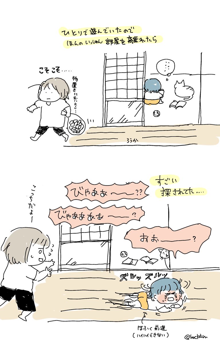 子供1人の留守よりも、もっと恐ろしく悲しい結果を招く留守番がある。
#埼玉県虐待禁止条例改正案に反対します 