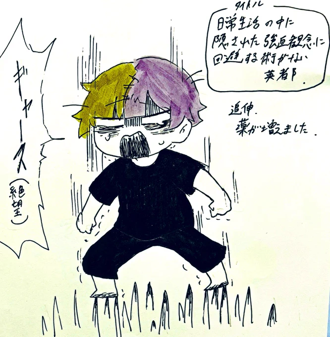日記