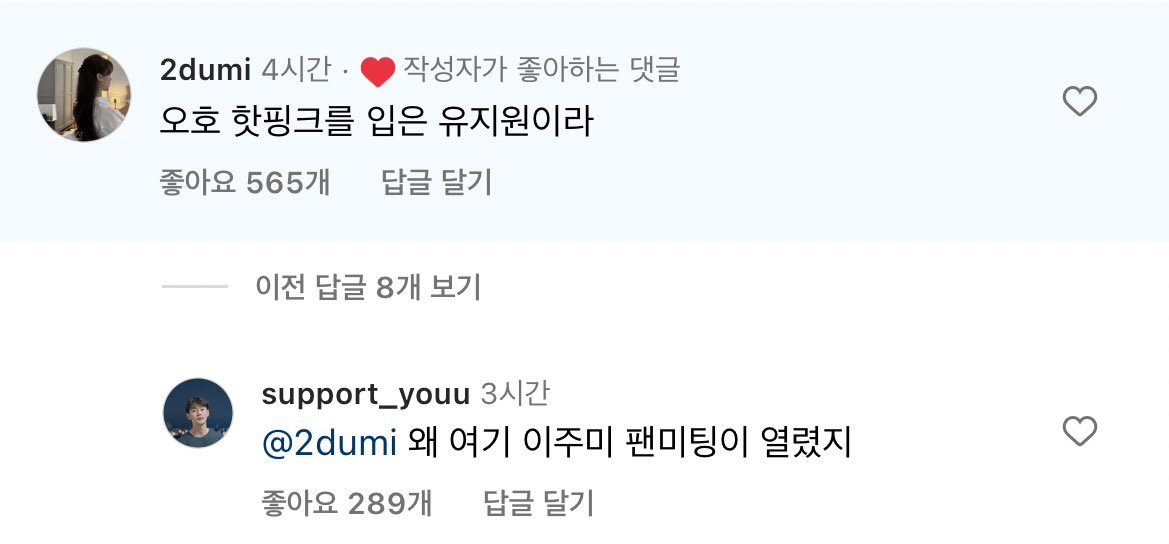 mztdrx's tweet photo. 주미지원 서로 성붙이고 부르는 거 왤케좋죠.. https://t.co/8XFXA362Iu