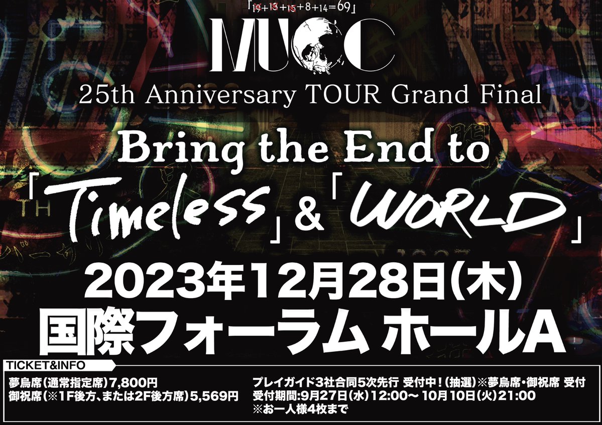 MUCC on X: