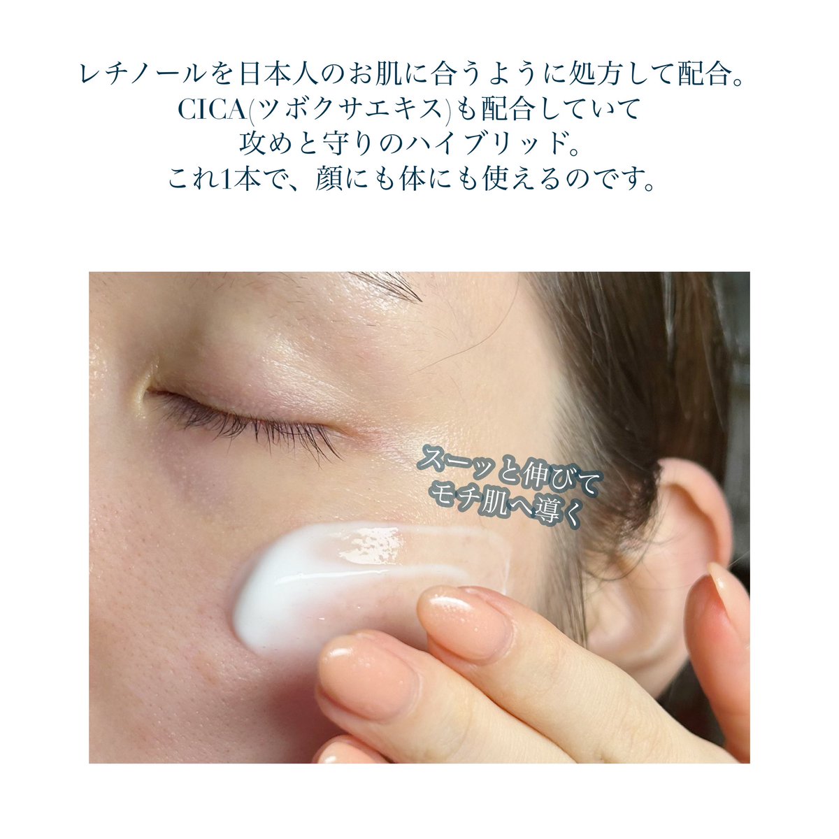 marunouchi__ol_'s tweet photo. 秋冬に使いまくりそう、HADAmethodのレチノペアクリーム。レチノールとCICA*配合で、攻めと守りのハイブリッド。しかも顔にも体にも使えるポンプタイプ。寒い浴室でビャーッと全身スキンケアできちゃうのよね。こういうの、ありそうでなかった気がする🧐レチノール界隈にまた強者が現れた予感。#PR https://t.co/dredqtutKm