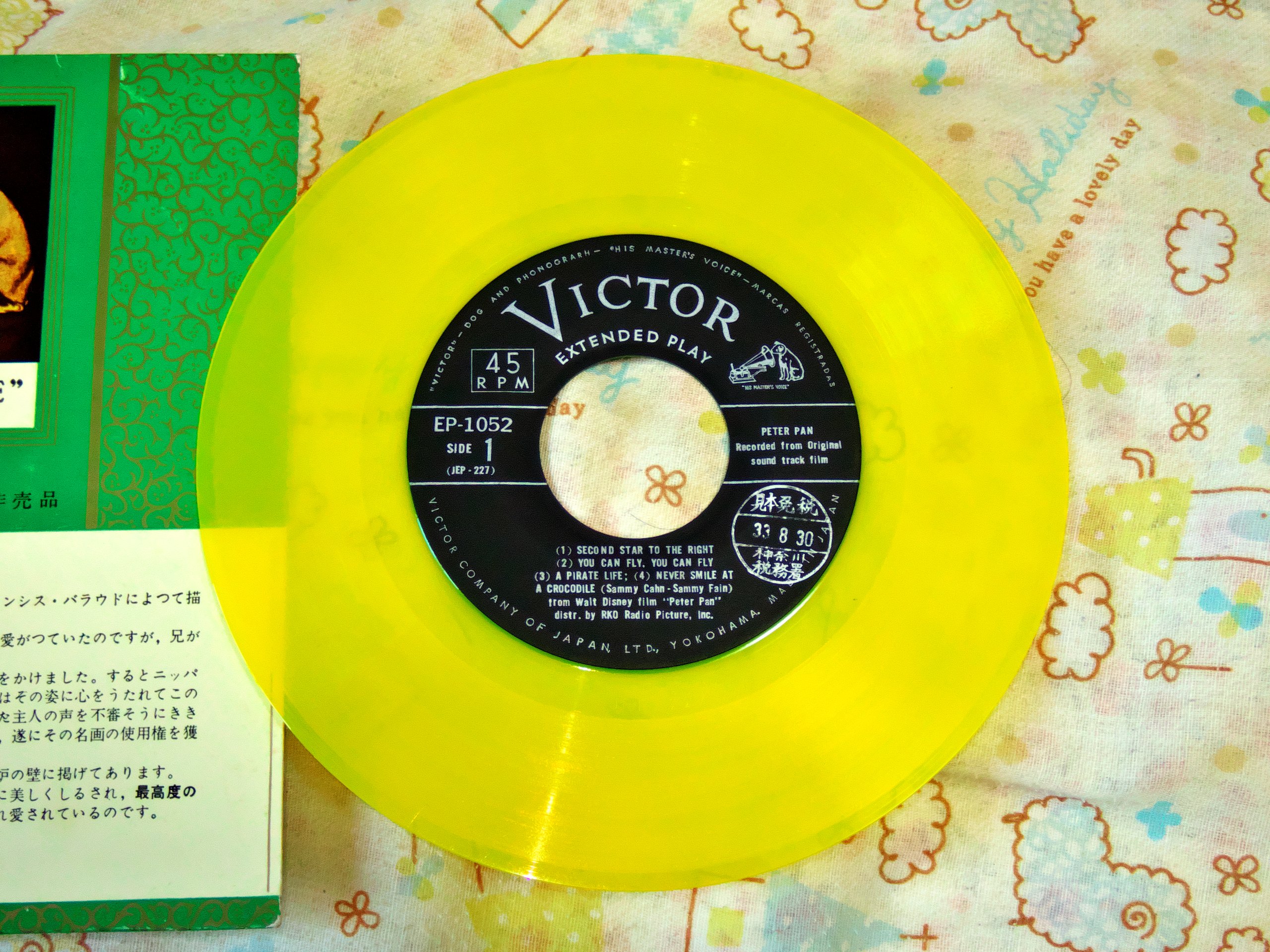 toe レコード アナログ カラー盤 シカ レア盤 ヒメ夕🧅 on X: 